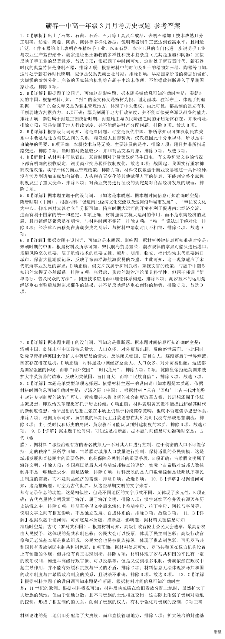 缩略图